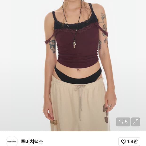 투머치택스 레이어드 레이스 카미탑 마룬