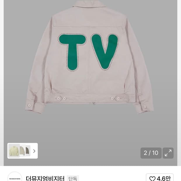 더뮤지엄비지터 STUD BACK LOGO CARPENTER JACKET