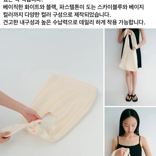 어그스트 리플백 베이지 새상품 (159000원)