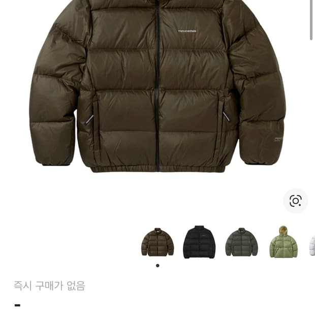 디스이즈네버댓 퍼텍스 다운 자켓 브라운L