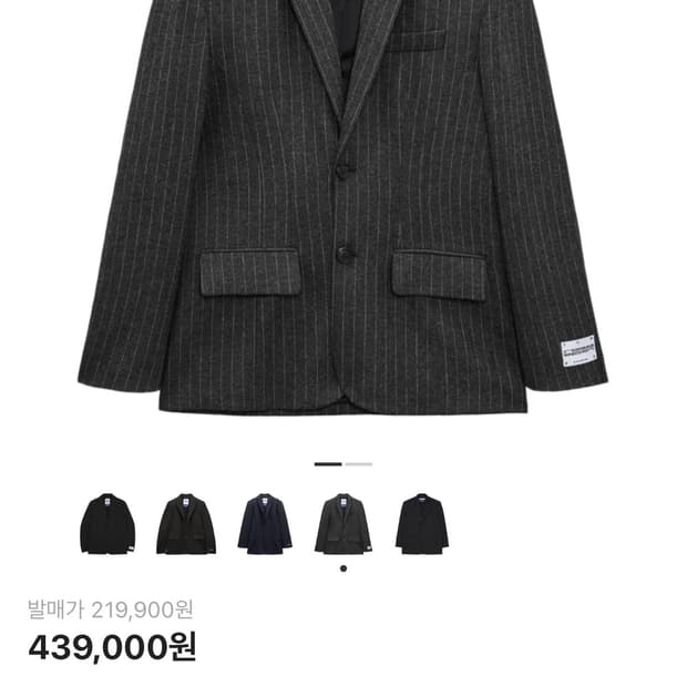 아더에러X자라 블레이저 XS