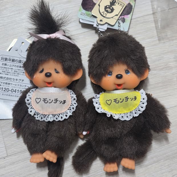 몬치치 키링