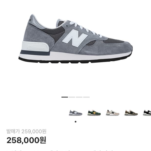 뉴발란스 m990 그레이