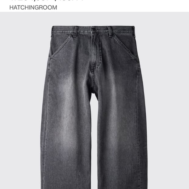 해칭룸 Wide Curve Jeans Washed Black(4)