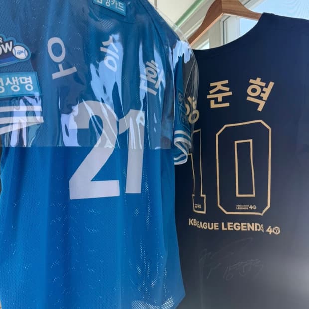 (친필사인)삼성라이온즈 레전드 오승환 양준혁