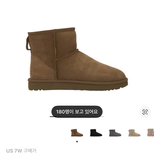 (W) 어그 클래식 미니 2 부츠 체스트넛 US 7