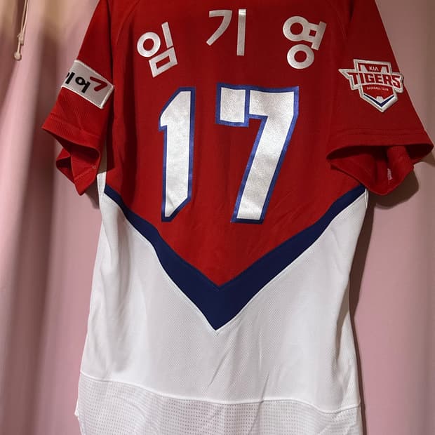 기아타이거즈 유니폼 KIA 타이거즈 야구 유니폼 17 임기영