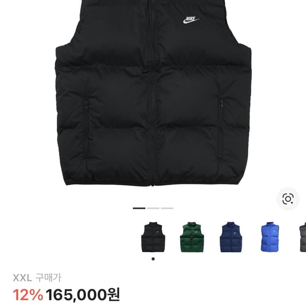 나이키 패딩조끼xxl