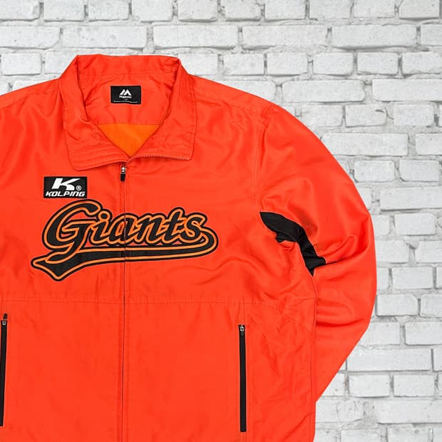 마제스틱 롯데자이언츠 레어템 바람막이 5XL