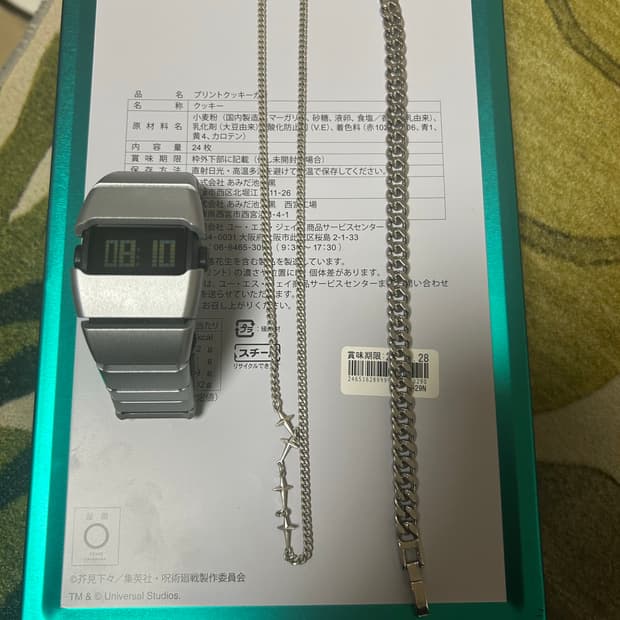 디지털시계 + 체인팔찌 & 목걸이