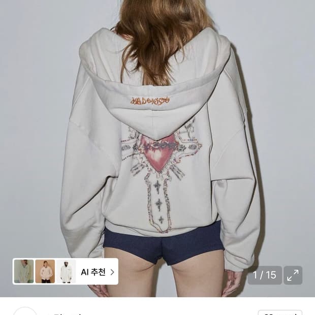 SCULPTOR Beaded Saint Hoodie Zip-Up M