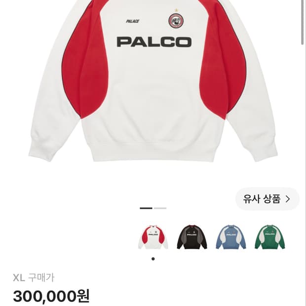 팔라스 프로 팀 팔코 크루 화이트 - 25SS