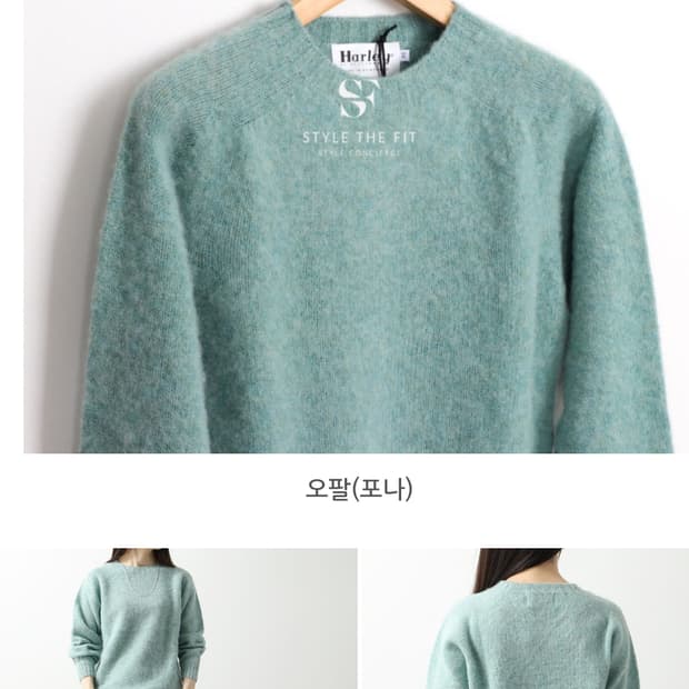 할리오브스코틀랜드 포나L