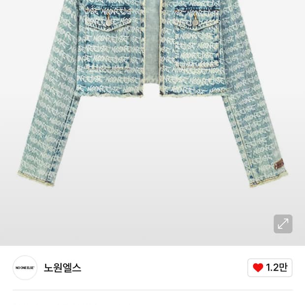 loose-fit denim cropped jacket / 노원엘스제품