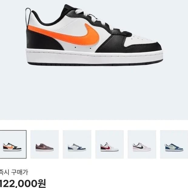 나이키 250 정품 새상품상태 남여공용