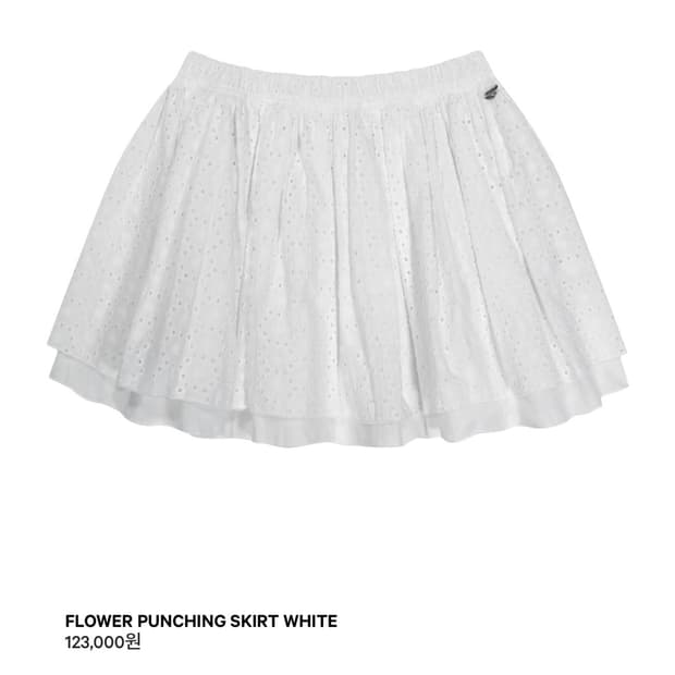 코이세이오 플라워 펀칭 스커트 화이트