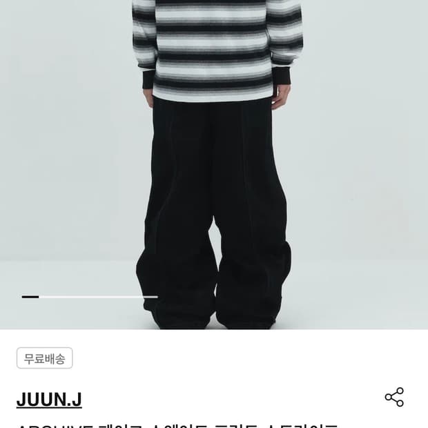 [L] 준지 25SS ARCHIVE 스트라이프 오버핏