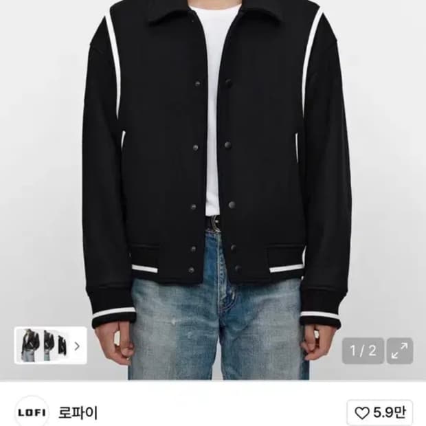 로파이 생로랑 맛 바시티 자켓 XL(105-110-)