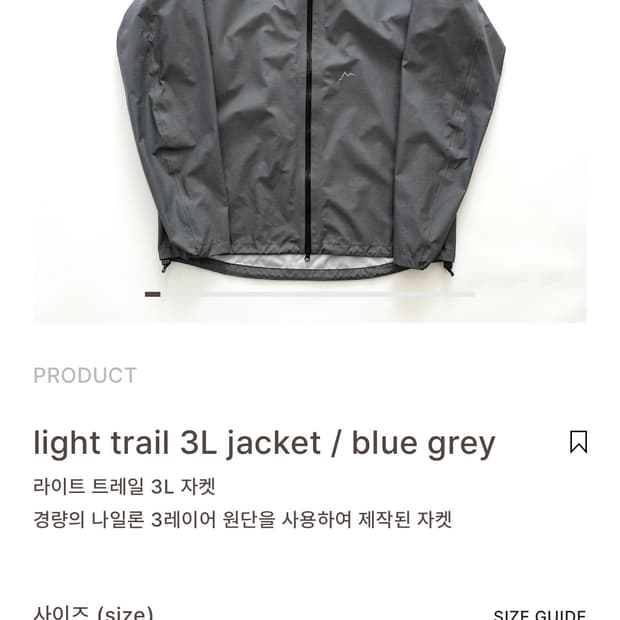 cayl 케일 라이트 트레일 3L 자켓 L