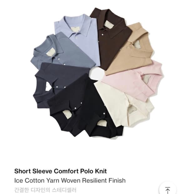 포터리 폴로니트 반팔