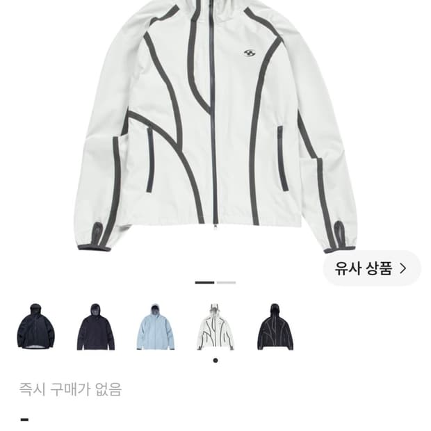 산산기어 자켓