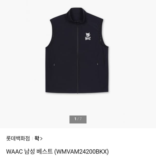 왁골프 WAAC 남성 베스트 (WMVAM24200BKX)
