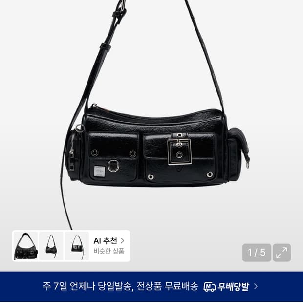 블랙퍼플 미니 포트리스 백 Mini Fortress Bag-Black