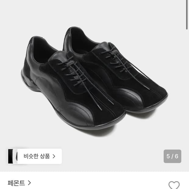 페몬트 스퀘어 블랙 250(w)
