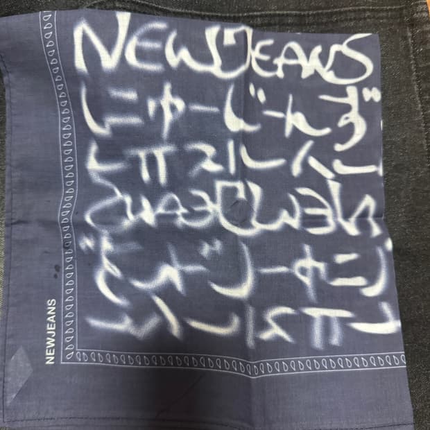 뉴진스 x 후지와라 히로시 꼴레 반다나 블랙 - 일본 한정