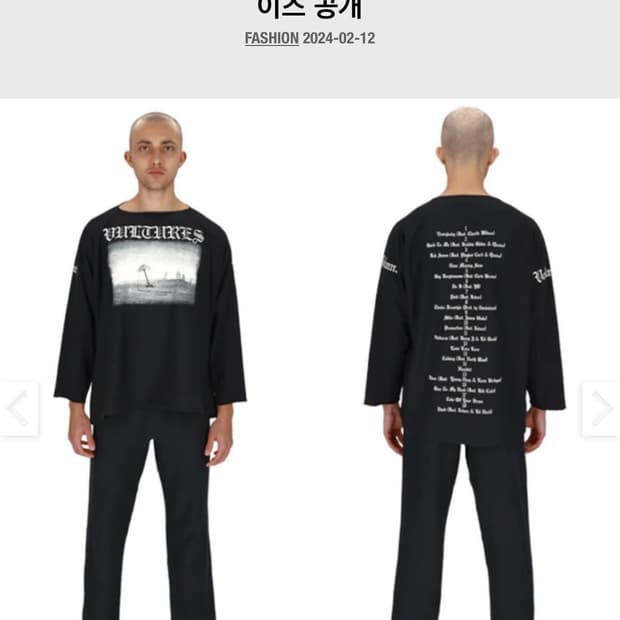 Size1 칸예 웨스트 이지 벌쳐스 1 트랙리스트 롱티셔츠 블랙