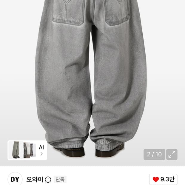 오와이 와이드 데님팬츠 그레이 M