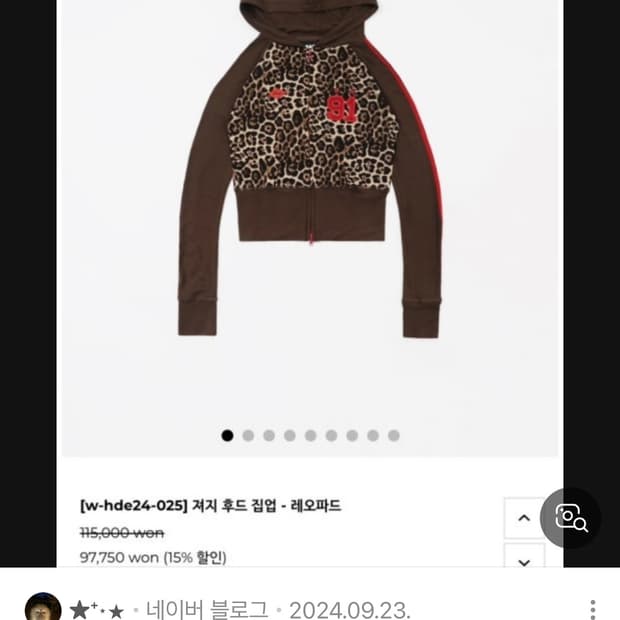 배드블러드 져지 후드 집업