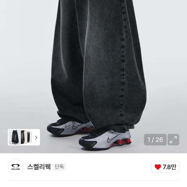 상품 이미지