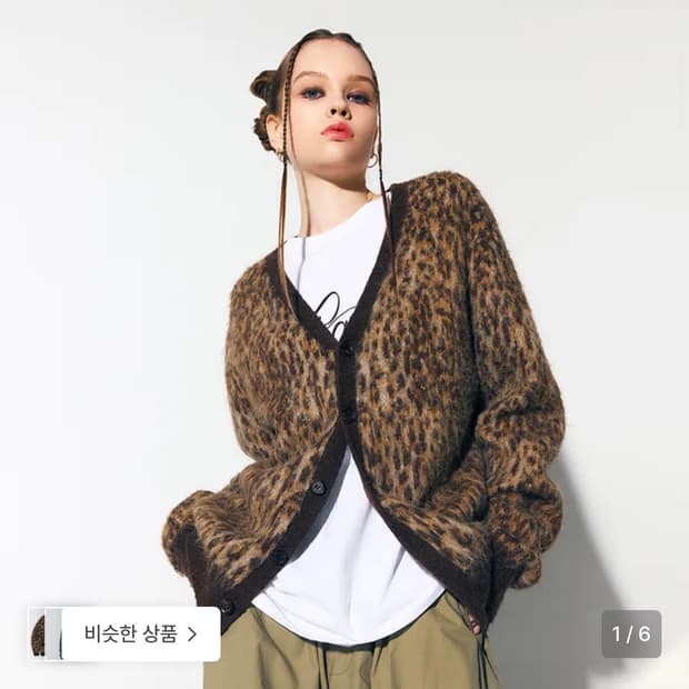 에즈이프캘리 레오파드 니트 가디건 브라운