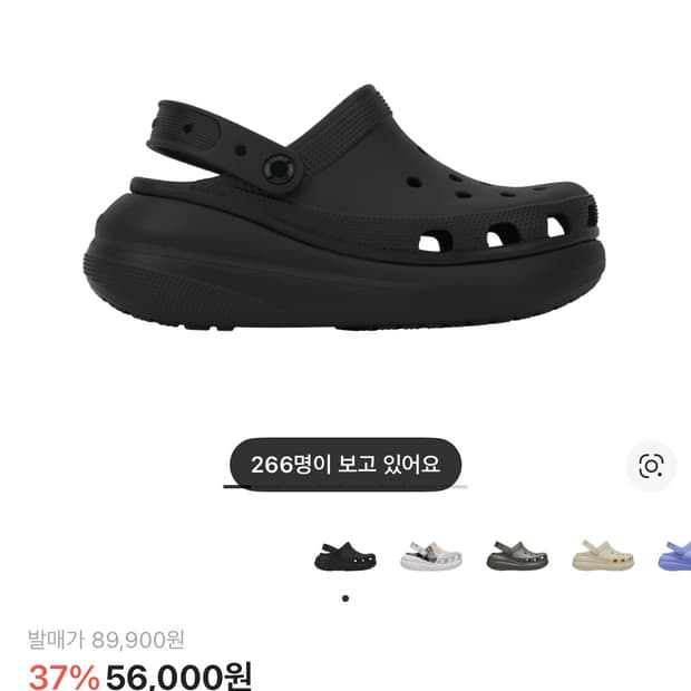 크록스 클래식 크러쉬 클로그 블랙