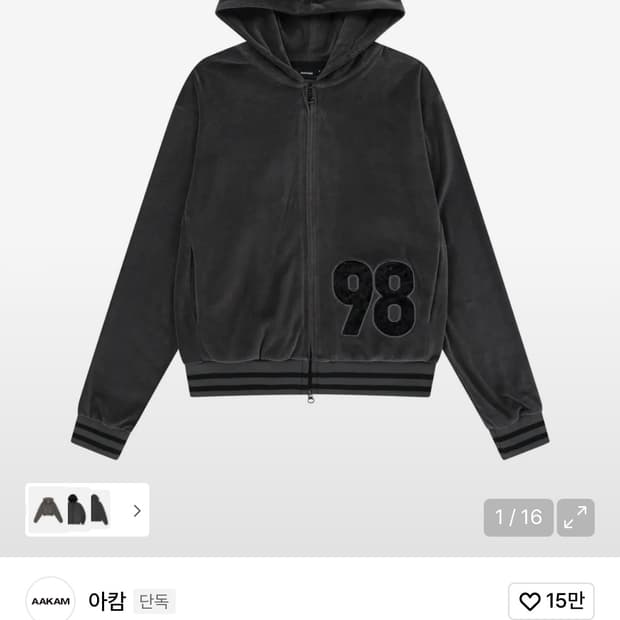 아캄 98 Patch Velour 셋업(Dark Gray)