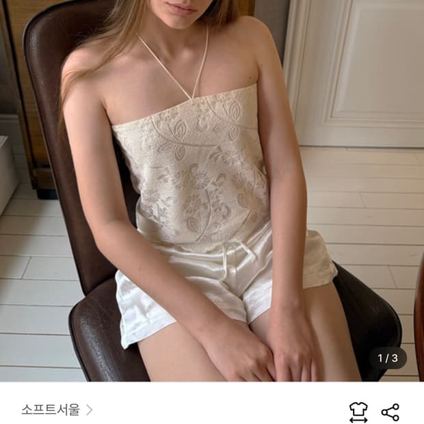 소프트 서울 KISES FLOWER HALTER NECK TOP_CREA