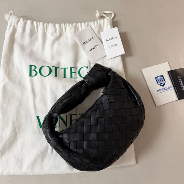 정품) 보테가베네타 조디백 미니 블랙 
