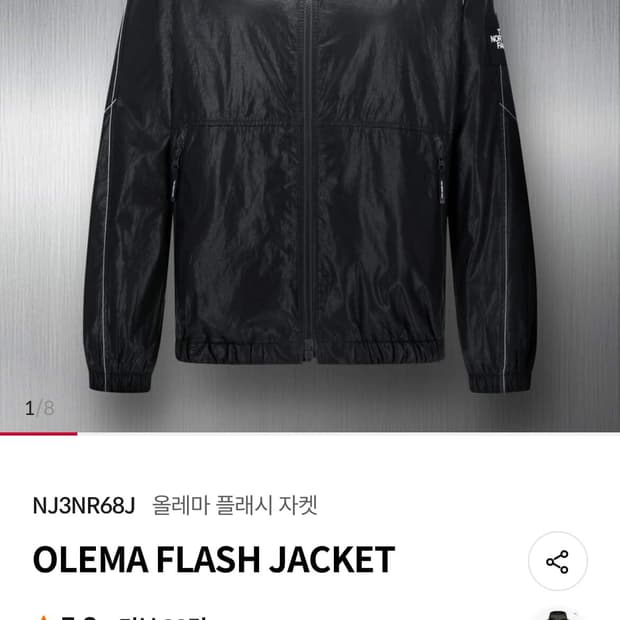 노스페이스 자켓 팝니다앙~!