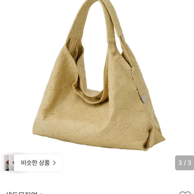 샌드뮤지엄 CACTUS HOBO BAG (butter yellow)