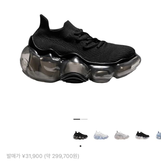 그라운즈 무피 블랙 EU43(265~270추천)