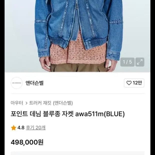 급처)엔더슨벨 봄버