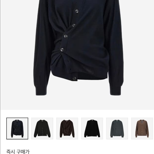 (M)르메르 울 릴렉스드 트위스트 가디건 다크 네이비