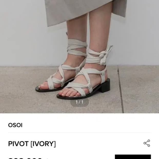 OSOI 양가죽 스트랩 샌들 아이보리 37