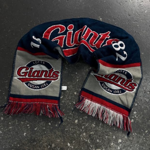 롯데자이언츠 머플러 