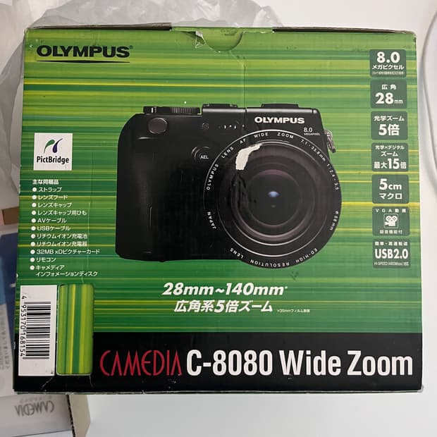 올림푸스 하이엔드 카메라 c8080 민트급