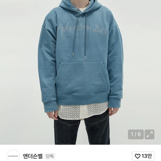 앤더슨벨 후드티 s