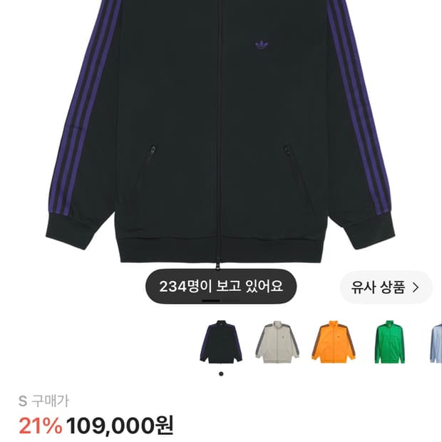 아디다스 베켄바우어 트랙탑 블랙 에너지 잉크