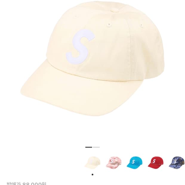 슈프림 피그먼트 코티드 S 로고 6-패널 스톤 - 25SS