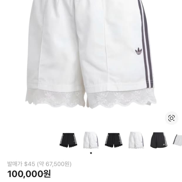 아디다스 레이스 반바지 S